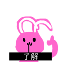 ナイスなへんなうさぎ（個別スタンプ：5）
