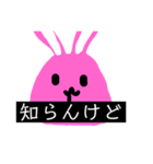 ナイスなへんなうさぎ（個別スタンプ：6）