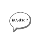 かんさいべんすたんぷっぷ（個別スタンプ：1）