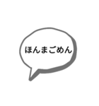 かんさいべんすたんぷっぷ（個別スタンプ：4）