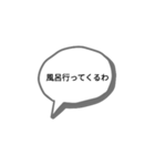 かんさいべんすたんぷっぷ（個別スタンプ：8）