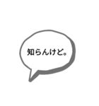 かんさいべんすたんぷっぷ（個別スタンプ：11）