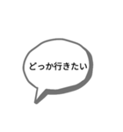 かんさいべんすたんぷっぷ（個別スタンプ：12）