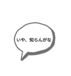 かんさいべんすたんぷっぷ（個別スタンプ：13）