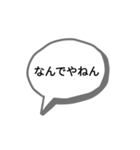 かんさいべんすたんぷっぷ（個別スタンプ：14）
