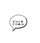 かんさいべんすたんぷっぷ（個別スタンプ：16）