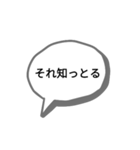 かんさいべんすたんぷっぷ（個別スタンプ：19）