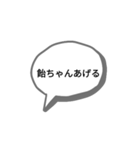 かんさいべんすたんぷっぷ（個別スタンプ：20）