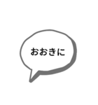 かんさいべんすたんぷっぷ（個別スタンプ：21）