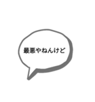かんさいべんすたんぷっぷ（個別スタンプ：22）