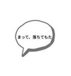 かんさいべんすたんぷっぷ（個別スタンプ：23）