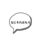 かんさいべんすたんぷっぷ（個別スタンプ：26）