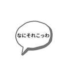 かんさいべんすたんぷっぷ（個別スタンプ：30）