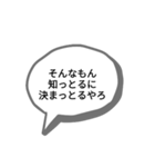 かんさいべんすたんぷっぷ（個別スタンプ：31）