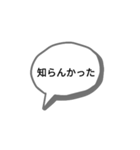 かんさいべんすたんぷっぷ（個別スタンプ：35）