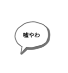 かんさいべんすたんぷっぷ（個別スタンプ：37）