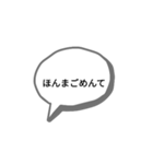 かんさいべんすたんぷっぷ（個別スタンプ：38）