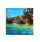 朝のあいさつ♪「おはようございます！」（個別スタンプ：2）