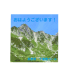 朝のあいさつ♪「おはようございます！」（個別スタンプ：12）
