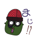 不思議Friend（個別スタンプ：14）