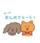 らーちゃんとおしば（個別スタンプ：31）