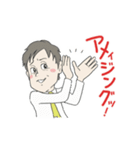 横文字野郎（個別スタンプ：2）