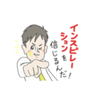 横文字野郎（個別スタンプ：6）