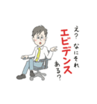 横文字野郎（個別スタンプ：8）