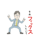 横文字野郎（個別スタンプ：11）