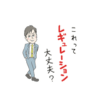 横文字野郎（個別スタンプ：13）