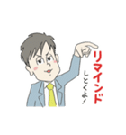 横文字野郎（個別スタンプ：14）