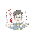 横文字野郎（個別スタンプ：16）