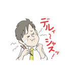 横文字野郎（個別スタンプ：21）