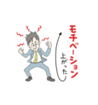 横文字野郎（個別スタンプ：23）