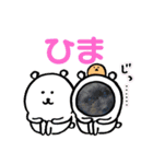 しん りん しゅう ショコ（個別スタンプ：11）