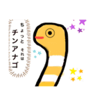 自分的にかわいいやつ（個別スタンプ：3）