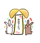 うさぎのパン～お祝い編～（個別スタンプ：5）