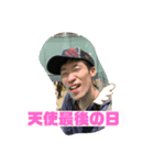 ヒクスの仲間たち♡（個別スタンプ：8）