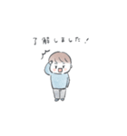 とある兄弟スタンプ（個別スタンプ：2）