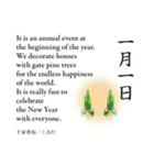 懐かしい童謡・唱歌と日本の四季（個別スタンプ：1）