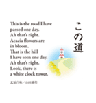 懐かしい童謡・唱歌と日本の四季（個別スタンプ：16）