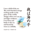 懐かしい童謡・唱歌と日本の四季（個別スタンプ：23）