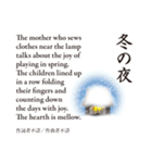 懐かしい童謡・唱歌と日本の四季（個別スタンプ：36）