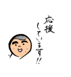 筆ペンおじゃがくん（個別スタンプ：23）