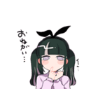 よんしまいスタンプ（個別スタンプ：25）