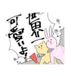 よんしまいスタンプ（個別スタンプ：40）
