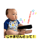 ひろとだよ！（個別スタンプ：4）