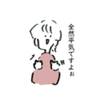 丁寧風女子（個別スタンプ：9）