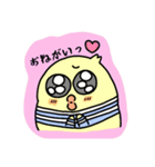 ふわっとゆるっと。（個別スタンプ：2）
