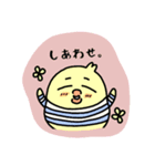 ふわっとゆるっと。（個別スタンプ：4）